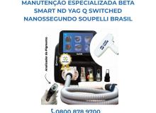 [ASSISTENCIA TÉCNICA FTIR AGILENT 5500 - 5100 - 4500 - 4300 BRASIL]